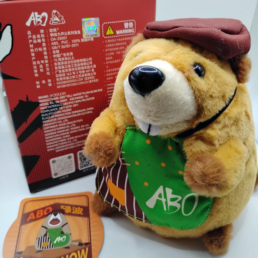 🦫ABO Yell-Mates Screaming Beaver 🦫Plush - Picture 2 of 2